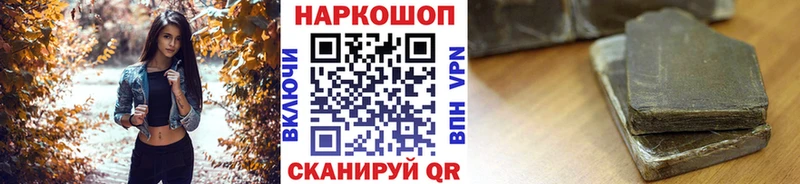Купить закладку Верещагино КОКАИН Канабис Мефедрон Метадон Гашиш