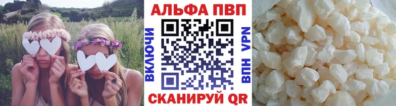 Alfa_PVP мука что такое наркотик Верещагино