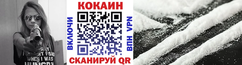 COCAIN Fish Scale Верещагино