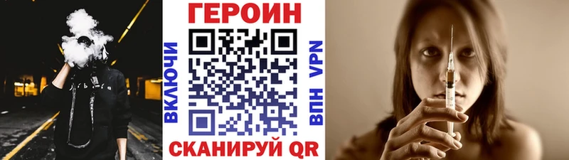 дарнет шоп  Верещагино  OMG сайт  ГЕРОИН VHQ 