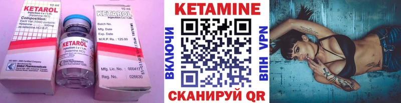 КЕТАМИН ketamine купить наркотики цена blacksprut как зайти Верещагино