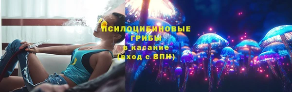 ALPHA-PVP Богородск