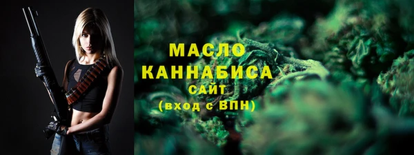 ALPHA-PVP Богородск