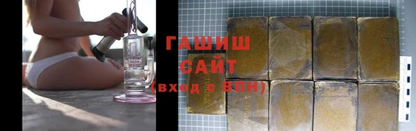 ALPHA-PVP Богородск
