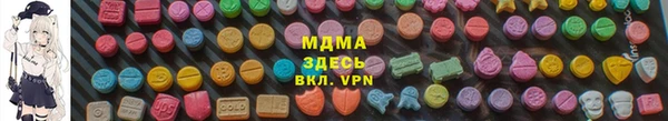 ALPHA-PVP Богородск