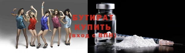 шишки Богородицк