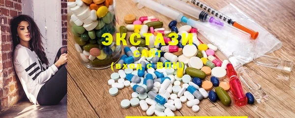шишки Богородицк