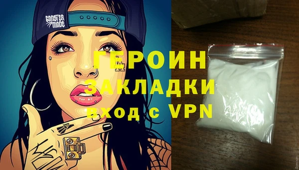 шишки Богородицк