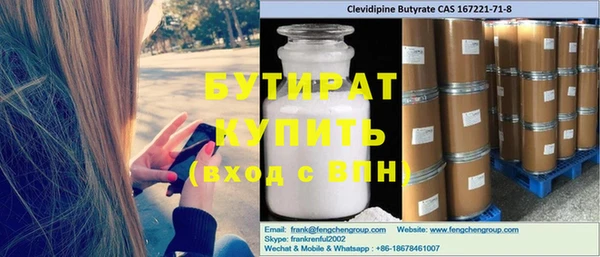 шишки Богородицк