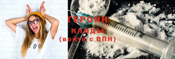ALPHA-PVP Богородск