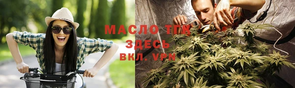ALPHA-PVP Богородск