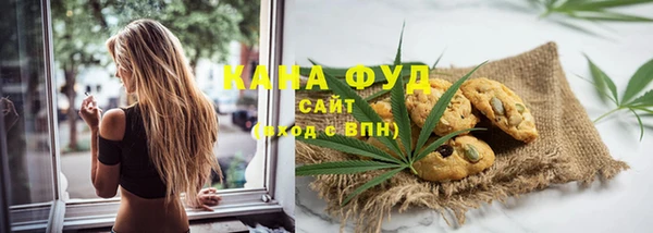 ALPHA-PVP Богородск
