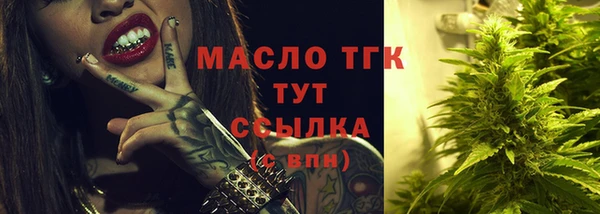 ALPHA-PVP Богородск