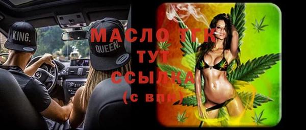 ALPHA-PVP Богородск