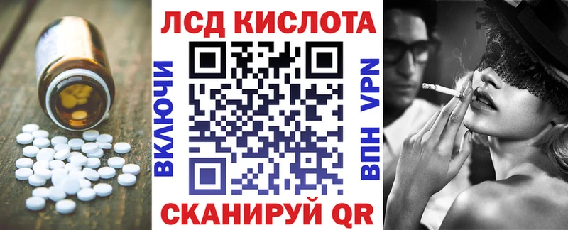 закладки Верещагино LSD-25 экстази кислота