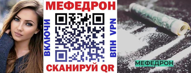 сколько стоит  Верещагино  МЯУ-МЯУ mephedrone 