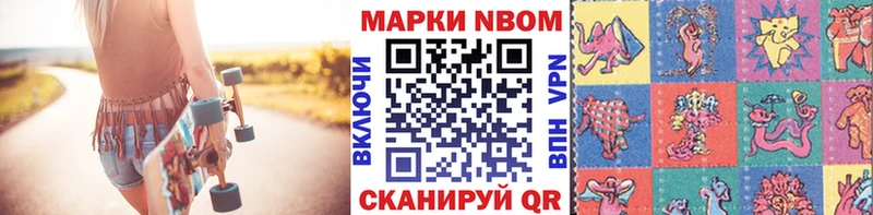 KRAKEN как зайти  Верещагино  Марки N-bome 1500мкг 